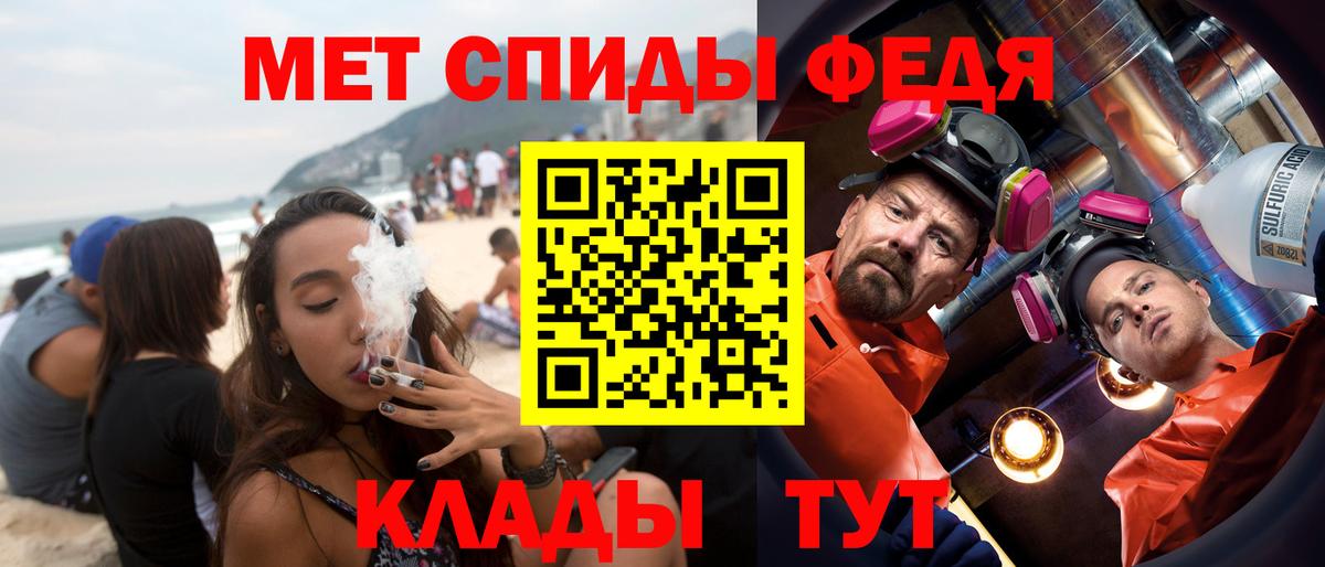 АМФЕТАМИН Розовый  АМФ  Усолье-Сибирское  Вход с VPN 