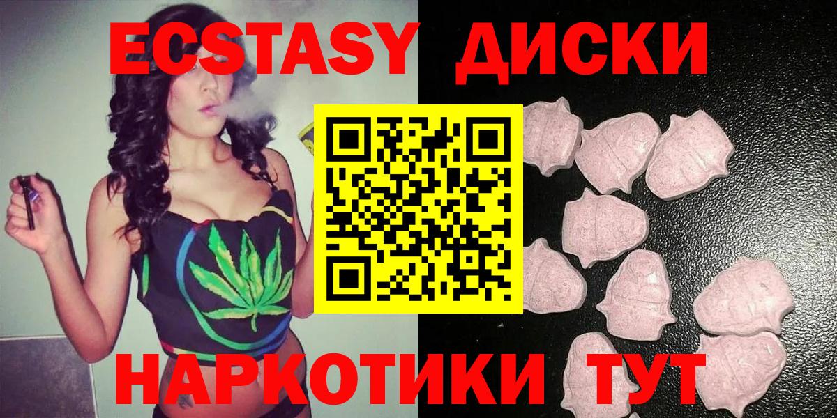 Экстази Punisher Усолье-Сибирское