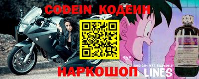 кокаин Нальчик
