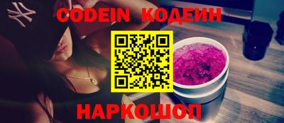 ГАЛЛЮЦИНОГЕННЫЕ ГРИБЫ Новозыбков
