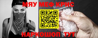 дмт Наро-Фоминск