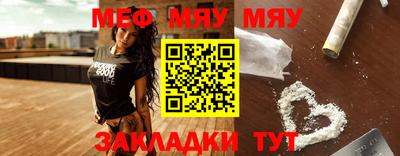 дмт Наро-Фоминск