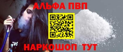 apvp Нарткала