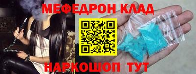 амфетамин Новокубанск