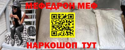 кокаин Нальчик