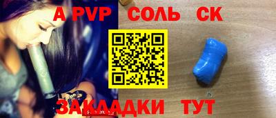 jwh Новодвинск