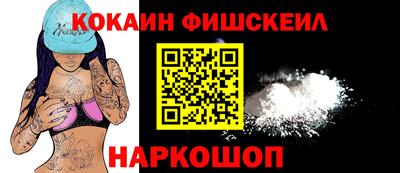дмт Наро-Фоминск