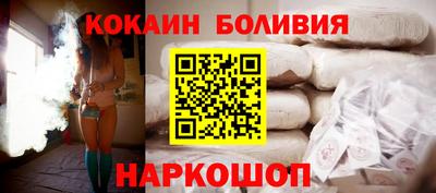 ГАЛЛЮЦИНОГЕННЫЕ ГРИБЫ Новозыбков