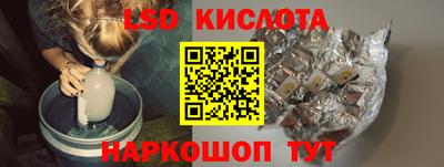 дмт Наро-Фоминск