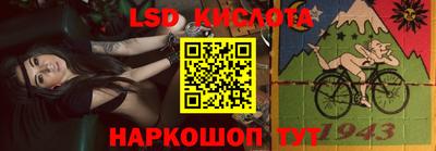 apvp Нарткала
