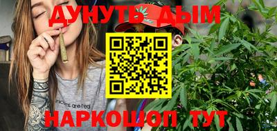 кокаин Нальчик