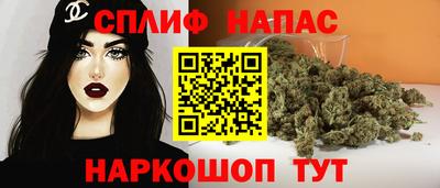 амфетамин Новокубанск