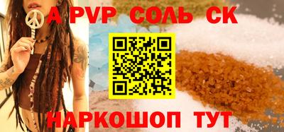 кокаин Нальчик