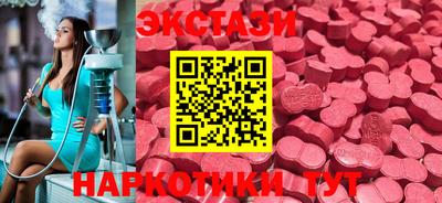 дмт Наро-Фоминск