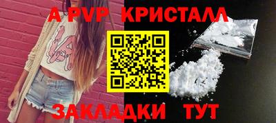 ГАЛЛЮЦИНОГЕННЫЕ ГРИБЫ Новозыбков