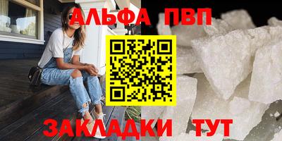 кокаин Нальчик