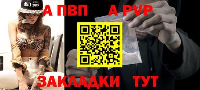 дмт Наро-Фоминск