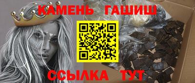 дмт Наро-Фоминск
