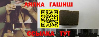 дмт Наро-Фоминск