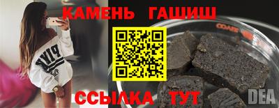 дмт Наро-Фоминск