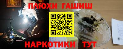 дмт Наро-Фоминск