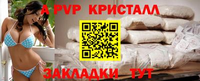 кокаин Нальчик