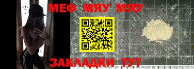 дмт Наро-Фоминск