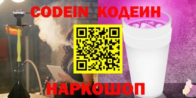 дмт Наро-Фоминск