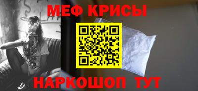 кокаин Нальчик