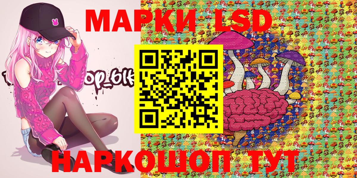 Наркотические марки 1,5мг  Марки NBOMe  Усолье-Сибирское  Наркотические марки 1,5мг  Вход с VPN 