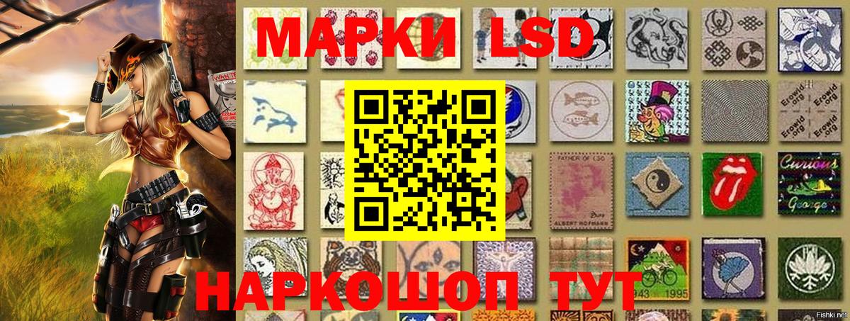 Марки N-bome 1500мкг Усолье-Сибирское