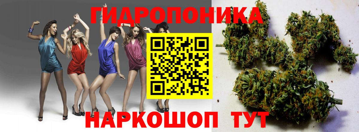 Конопля марихуана Усолье-Сибирское